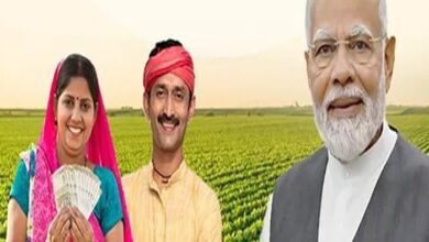 Pm kisan yojna