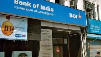 Boi recruitment 2025