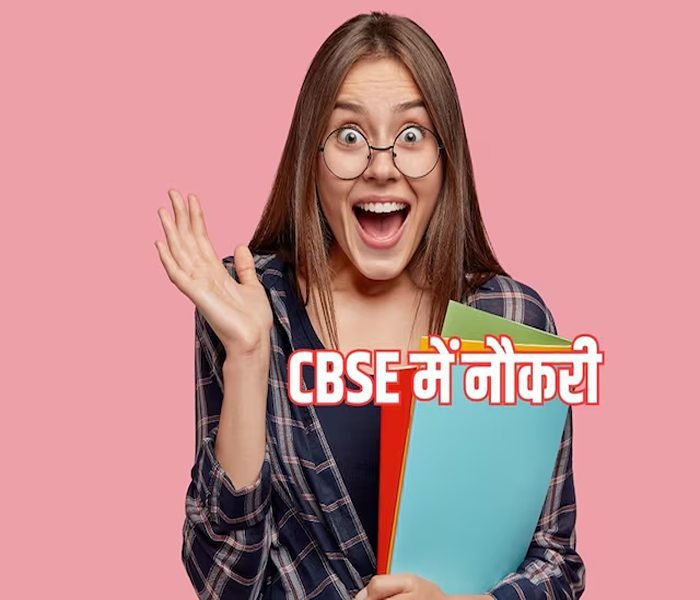 Cbse recruitment 2025