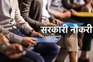 Dsssb mts भर्ती 2025