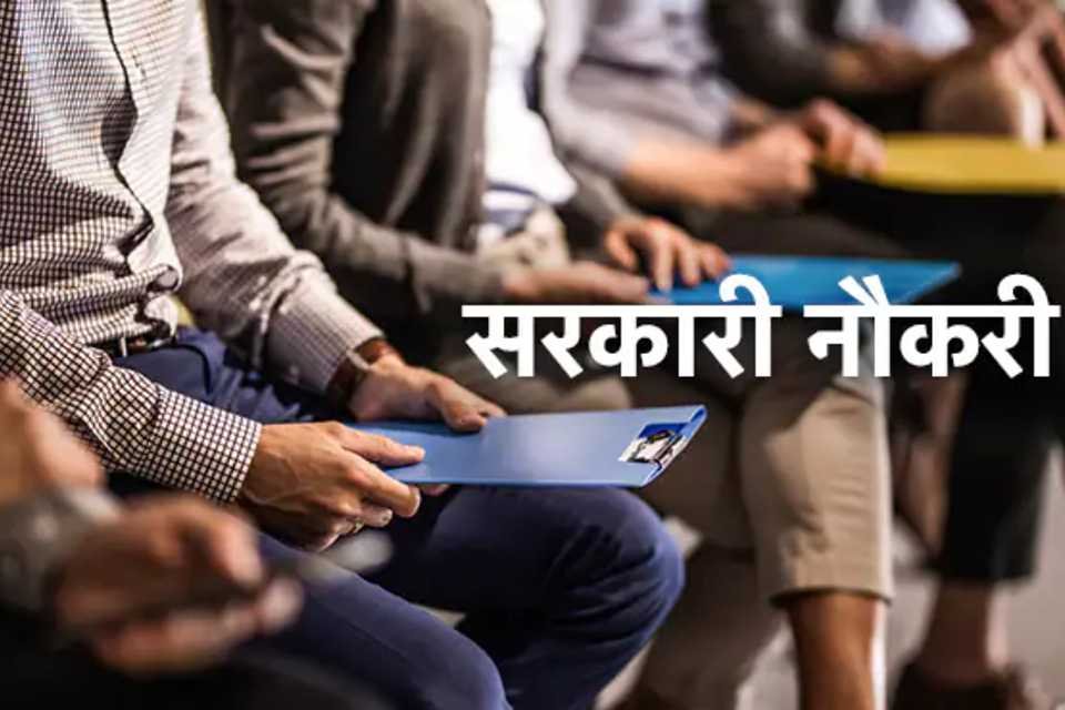Dsssb mts भर्ती 2025