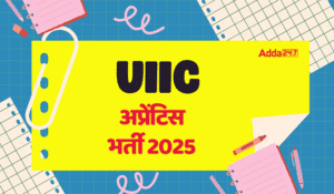 Uiic apprentice recruitment 2025