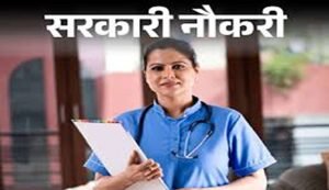 Bssc jansevak recruitment 2026