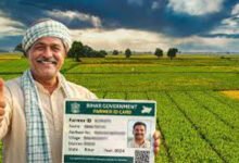Farmer id card 2026