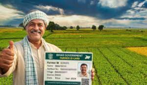 Farmer id card 2026
