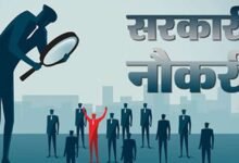 Gujarat police si technical operator recruitment 2026