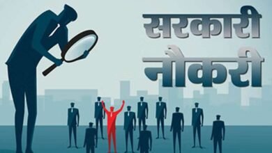 Gujarat police si technical operator recruitment 2026