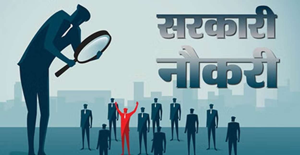 Gujarat police si technical operator recruitment 2026