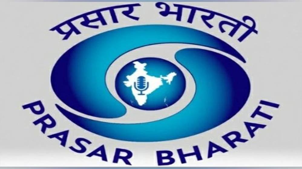 Prasar bharati